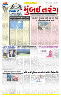 Dainik MT Guj 23-06-2025_page-0001