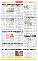 Dainik MT Guj 23-06-2025_page-0005