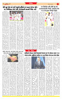 Dainik MT Guj 23-06-2025_page-0007