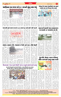 Dainik MT Guj 25-06-2025_page-0008