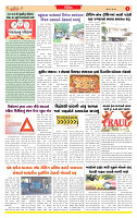 Dainik MT Guj 27-06-2025_page-0003