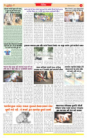 Surat Dainik MT GUJ Issue no. 259_page-0003