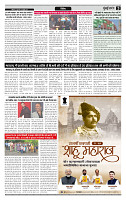 MT Issue no. 27_page-0003