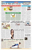 MT Issue no. 27_page-0004