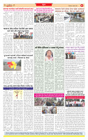 Surat Dainik MT GUJ Issue no. 261 008
