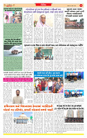 Surat Dainik MT GUJ Issue no. 263_page-0003