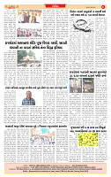Dainik MT Guj 03-07-2025_page-0008