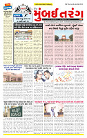 Dainik MT Guj 06-07-2025_page-0001