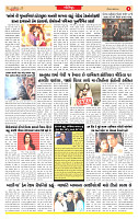 Dainik MT Guj 06-07-2025_page-0006