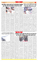 Dainik MT Guj 07-07-2025_page-0007