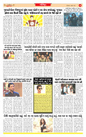 Surat Dainik MT GUJ Issue no. 267 (1)_page-0006