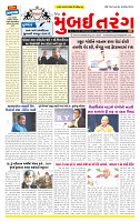 Dainik MT Guj 08-07-2025 (1)_page-0001