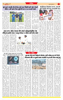Dainik MT Guj 09-07-2025_page-0007