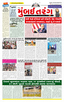 Surat Dainik MT GUJ Issue no. 271_page-0001
