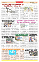 Surat Dainik MT GUJ Issue no. 271_page-0004