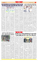 Surat Dainik MT GUJ Issue no. 272_page-0007