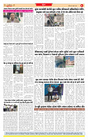 Surat Dainik MT GUJ Issue no. 272_page-0008