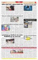 Surat Dainik MT GUJ Issue no. 273_page-0005