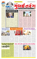 Dainik MT Guj 16-07-2025_page-0001