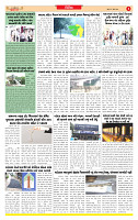 Dainik MT Guj 17-07-2025_page-0003