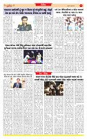 Dainik MT Guj 17-07-2025_page-0007