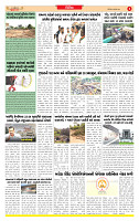 Dainik MT Guj 19-07-2025_page-0003