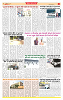 Dainik MT Guj 19-07-2025_page-0004