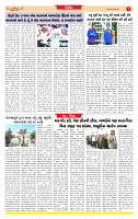 Dainik MT Guj 19-07-2025_page-0007