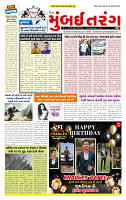 Dainik MT Guj 18-07-2025_page-0001