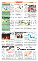 Dainik MT Guj 18-07-2025_page-0003
