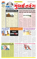 Dainik MT Guj 21-07-2025_page-0001