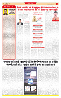 Surat Dainik MT GUJ Issue no. 281_page-0002