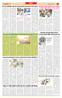 Surat Dainik MT GUJ Issue no. 281_page-0005