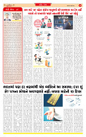 Dainik MT Guj 24-07-2025_page-0002