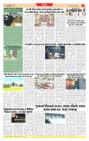 Surat Dainik MT GUJ Issue no. 286_page-0003