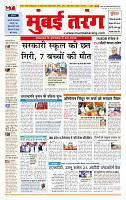 MT issue no. 31_page-0001