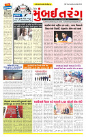 Dainik MT Guj 27-07-2025_page-0001