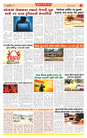Dainik MT Guj 27-07-2025_page-0004