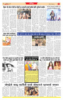 Dainik MT Guj 27-07-2025_page-0006