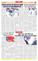 Dainik MT Guj 27-07-2025_page-0007