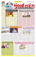 Dainik MT Guj 28-07-2025_page-0001