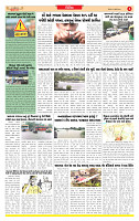 Dainik MT Guj 28-07-2025_page-0003