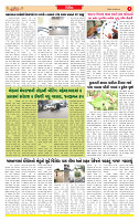 Dainik MT Guj 28-07-2025_page-0005