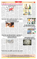 Dainik MT Guj 28-07-2025_page-0008