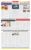 Surat Dainik MT GUJ Issue no. 288 - 28-07-2025_page-0008