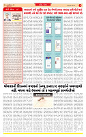 Dainik MT Guj 29-07-2025_page-0002