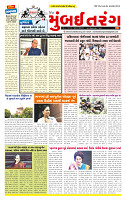 Dainik MT Guj 30-07-2025_page-0001