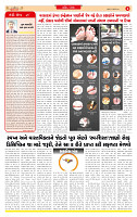 Dainik MT Guj 30-07-2025_page-0002