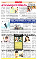 Dainik MT Guj 30-07-2025_page-0006
