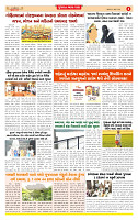 Surat Dainik MT GUJ Issue no. 290 - 30-07-2025_page-0004